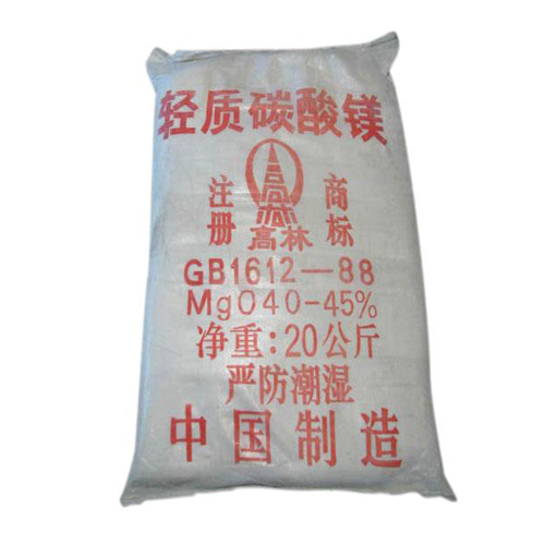 碱式随州碳酸镁生产厂家有哪些?高林碱式随州碳酸镁供应介绍