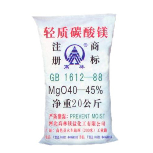 随州搪瓷釉料用碳酸镁使用说明